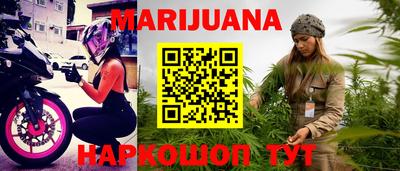 марки nbome Балашиха