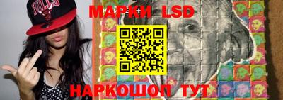 ПСИЛОЦИБИНОВЫЕ ГРИБЫ Будённовск