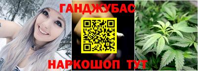 марихуана Бугуруслан