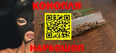 марихуана Бугуруслан