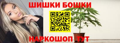 марихуана Бугуруслан