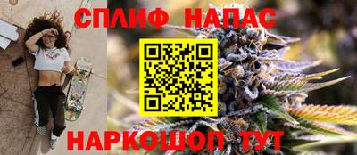 2c-b Бузулук