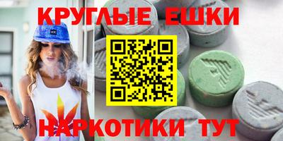 марихуана Бугуруслан