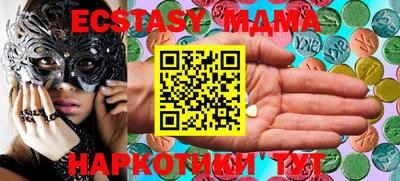 экстази Балаково