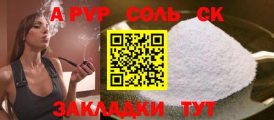 экстази Балаково