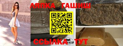 марихуана Бугуруслан