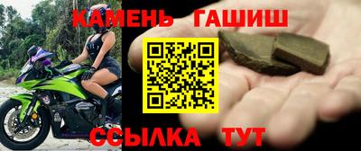 марихуана Бугуруслан