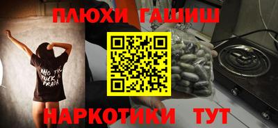 2c-b Бузулук