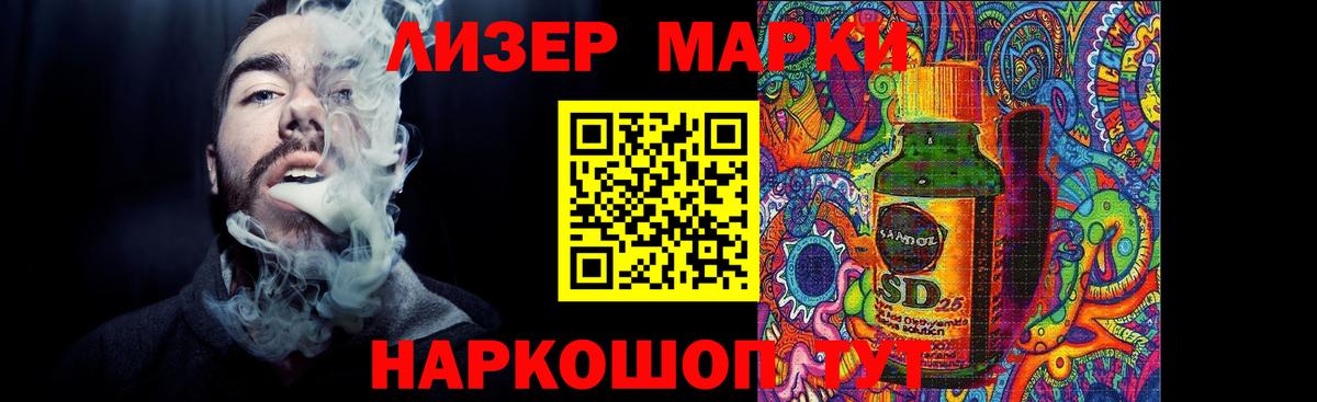 Гусев  Лсд 25 экстази кислота  Вход с VPN  ЛСД экстази кислота 