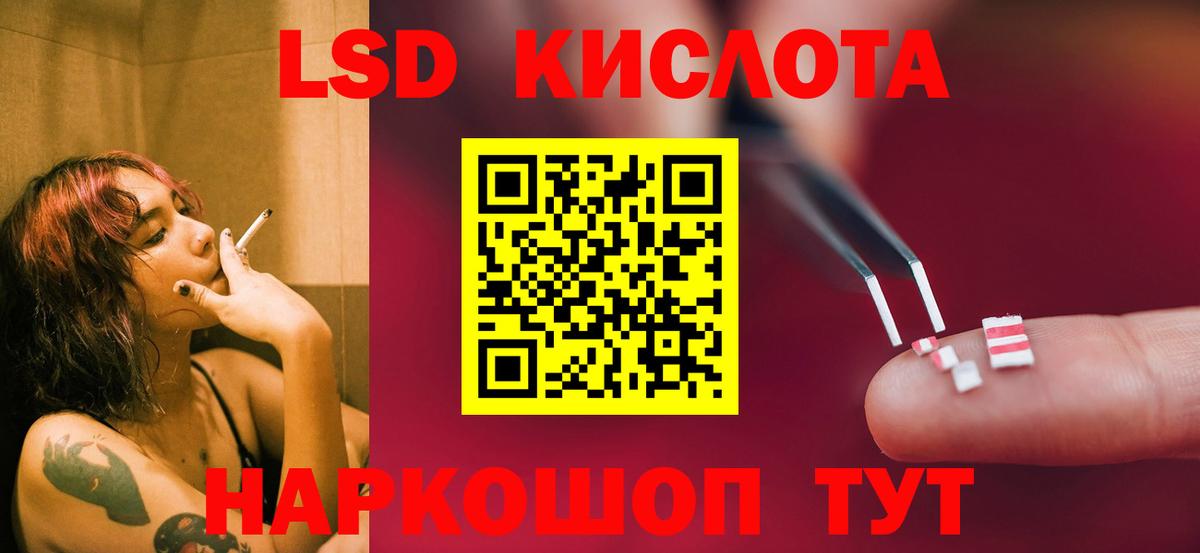 Лсд 25 экстази ecstasy  Гусев  ЛСД экстази кислота 