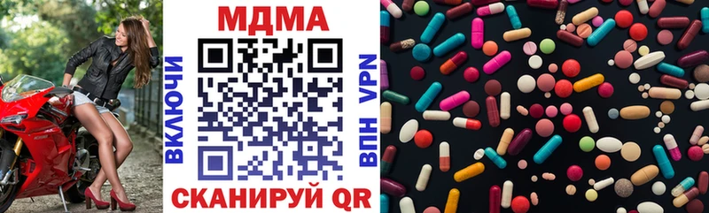 как найти закладки  Гусев  МДМА crystal 
