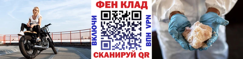 hydra ССЫЛКА площадка формула МЕТАМФЕТАМИН Декстрометамфетамин 99.9% Гусев