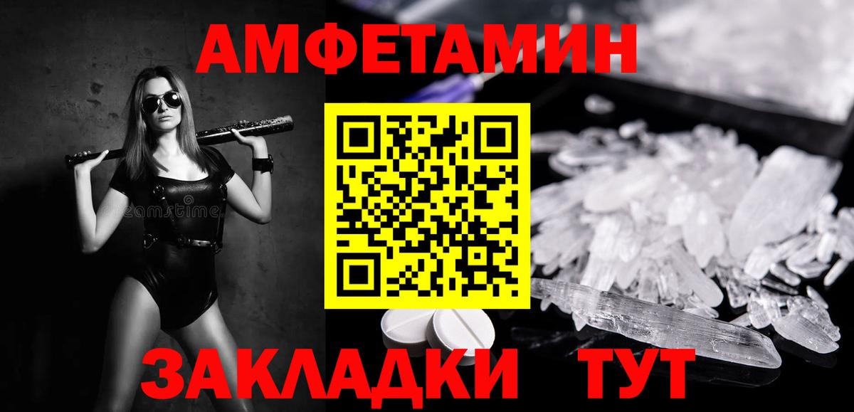 Гусев  МЕТАМФЕТАМИН Декстрометамфетамин 99.9%  Метамфетамин  МЕТАМФЕТАМИН Декстрометамфетамин 99.9%  Вход с VPN 