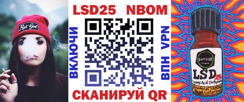 Марки N-bome 1,8мг  наркошоп  Гусев 