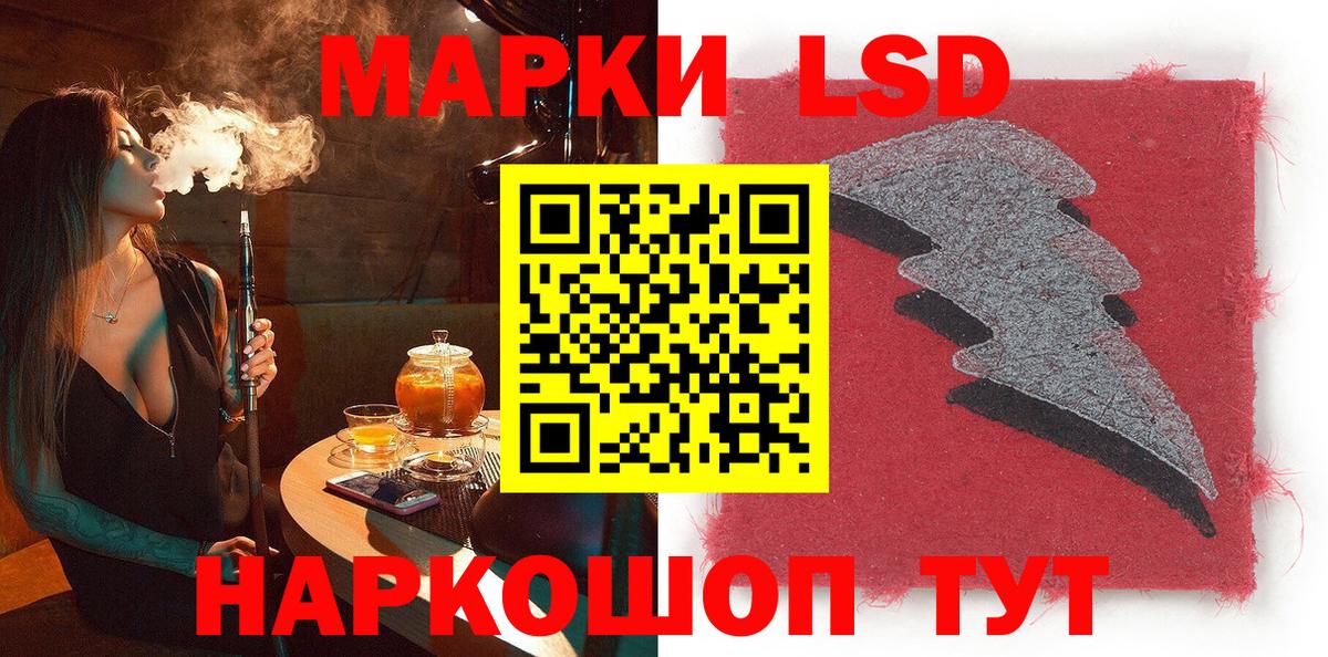 Марки N-bome 1,8мг  Марки N-bome 1,8мг  Гусев 