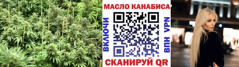 гидра как войти  Гусев  Дистиллят ТГК вейп  где купить наркотик 