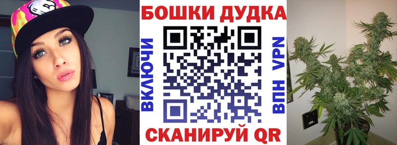МАРИХУАНА план  Гусев 