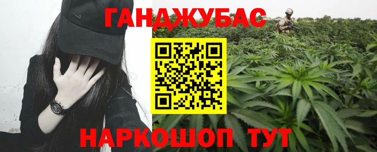 МАРИХУАНА White Widow Гусев