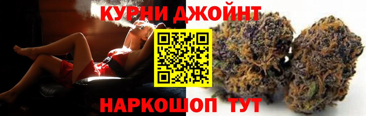 Марихуана MAZAR  МАРИХУАНА ГИДРОПОН  Гусев  Вход с VPN  Бошки марихуана LSD WEED 